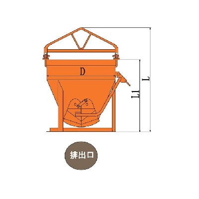0.2m3生コンバケット（標準型） - 株式会社吉田商会